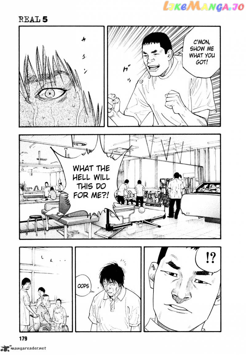 Real, Chapter 30 image 03